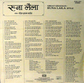 Runa Laila - Great Ghazals- Runa Laila Style "Passions" (Vinyl)